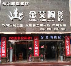 pg电子游戏湖南岳阳专卖店