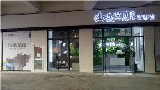 pg电子游戏湖南邵阳青春馆