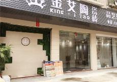 pg电子游戏惠东横排青春馆