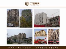 济南银丰唐郡小区项目、、、济南浪潮茗筑一品小区项目