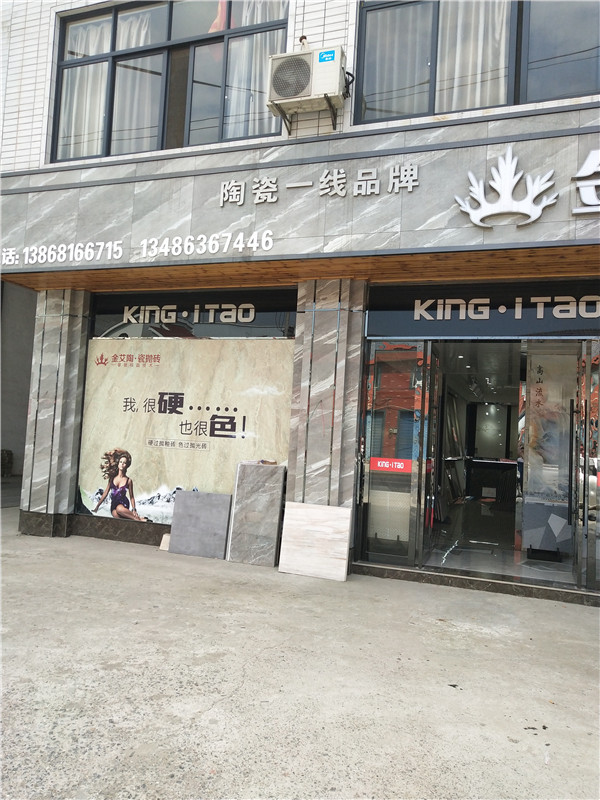 pg电子游戏浙江富阳专卖店