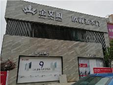 pg电子游戏贵州毕节威宁青春馆