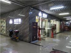 pg电子游戏贵州锦屏专卖店