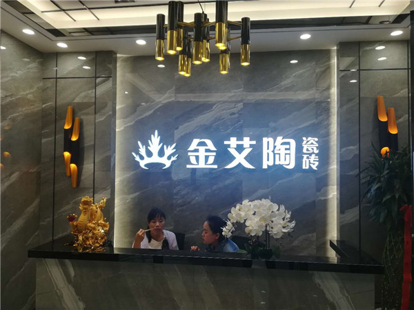 pg电子游戏内蒙古鄂尔多斯专卖店