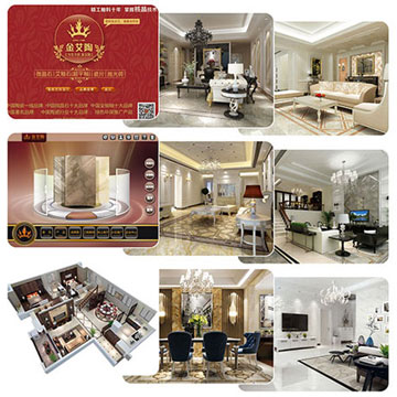 智能导购系统与智能设计系统，，提升成交率